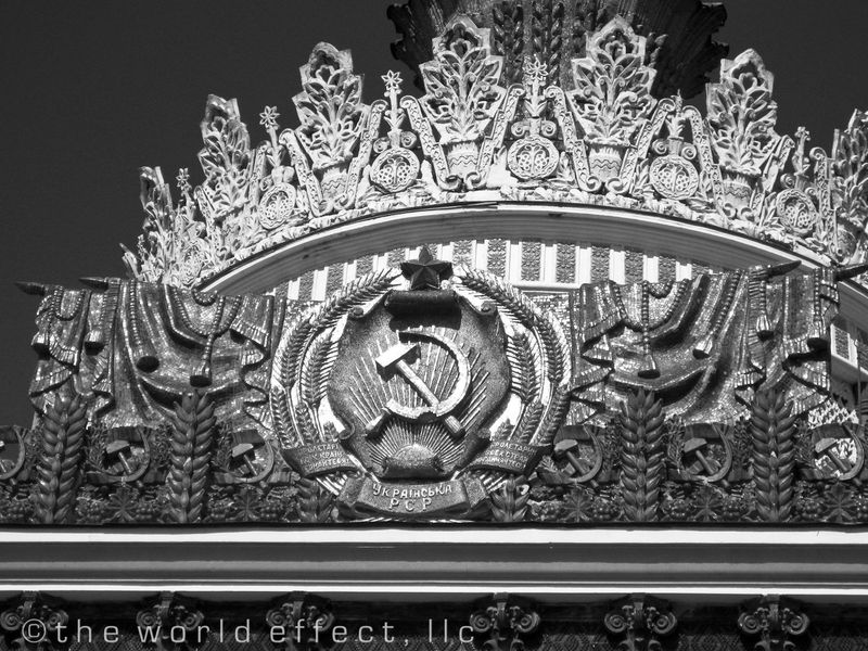 The blinged out: Fountain of the Freindship of Peoples