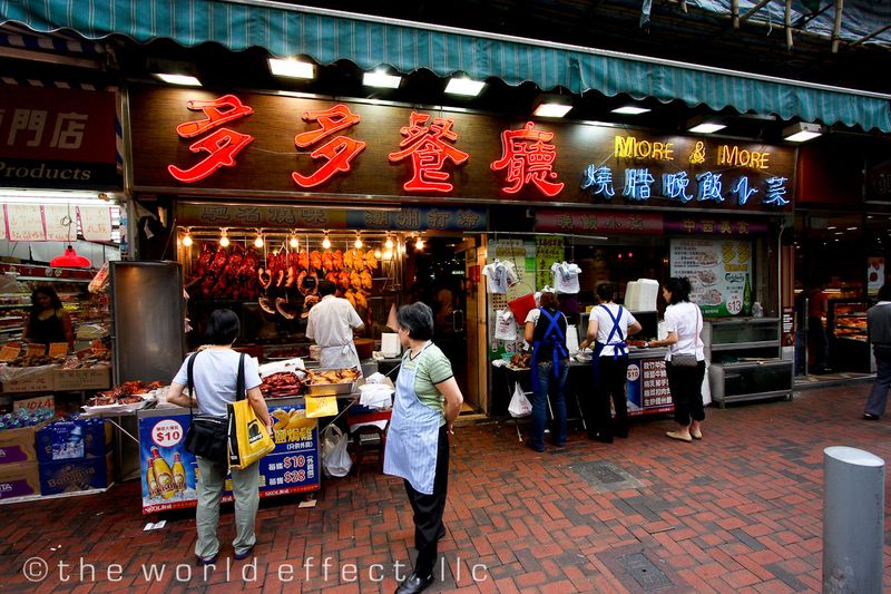 Steet Scene. Hong Kong Steet Scene. Hong Kong