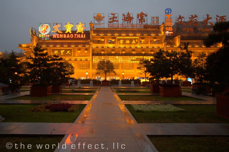 Xian at night Xian at night