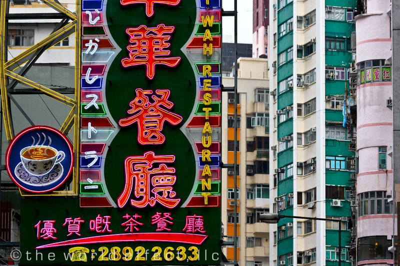 Coffee Diner Sign. Hong Kong Coffee Diner Sign. Hong Kong